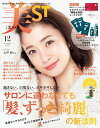 【電子書籍なら、スマホ・パソコンの無料アプリで今すぐ読める!】