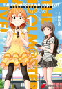 アイドルマスター ミリオンライブ! Blooming Clo...