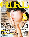 【電子書籍なら、スマホ・パソコンの無料アプリで今すぐ読める!】