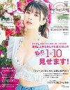 【電子書籍なら、スマホ・パソコンの無料アプリで今すぐ読める!】
