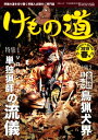 【電子書籍なら、スマホ・パソコンの無料アプリで今すぐ読める!】