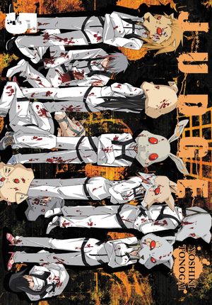 JUDGE, Vol. 5【電子書籍】[ Yoshiki Tonogai ]