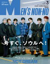 【電子書籍なら、スマホ・パソコンの無料アプリで今すぐ読める!】