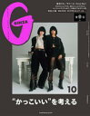 【電子書籍なら、スマホ・パソコンの無料アプリで今すぐ読める!】