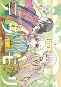 テラモリ(3)