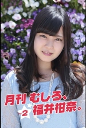 https://thumbnail.image.rakuten.co.jp/@0_mall/rakutenkobo-ebooks/cabinet/8190/2000003488190.jpg?_ex=500x500