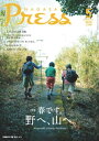 ながさきプレス 2015年5月号...