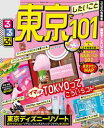 【電子書籍なら、スマホ・パソコンの無料アプリで今すぐ読める!】