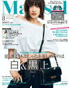 【電子書籍なら、スマホ・パソコンの無料アプリで今すぐ読める!】