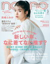 【電子書籍なら、スマホ・パソコンの無料アプリで今すぐ読める!】