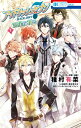 アイドリッシュセブン 流星に祈る 1【電子書籍】[ 種村有菜...