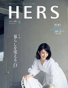 【電子書籍なら、スマホ・パソコンの無料アプリで今すぐ読める!】