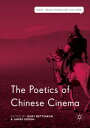 The Poetics of Chinese Cinema【電子書籍】