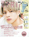 【電子書籍なら、スマホ・パソコンの無料アプリで今すぐ読める!】