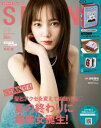 【電子書籍なら、スマホ・パソコンの無料アプリで今すぐ読める!】