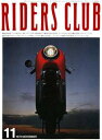 RIDERS CLUB 1978年11月号 No.6【電子書籍】