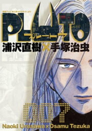 PLUTO　デジタルVer.（7）【電子書籍】[ <strong>浦沢直樹×手塚治虫</strong> ]