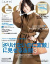 【電子書籍なら、スマホ・パソコンの無料アプリで今すぐ読める!】
