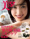 【電子書籍なら、スマホ・パソコンの無料アプリで今すぐ読める!】