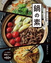 【電子書籍なら、スマホ・パソコンの無料アプリで今すぐ読める!】