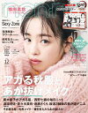 【電子書籍なら、スマホ・パソコンの無料アプリで今すぐ読める!】