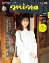 【電子書籍なら、スマホ・パソコンの無料アプリで今すぐ読める!】