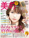 【電子書籍なら、スマホ・パソコンの無料アプリで今すぐ読める!】