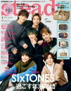 【電子書籍なら、スマホ・パソコンの無料アプリで今すぐ読める!】