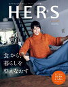 【電子書籍なら、スマホ・パソコンの無料アプリで今すぐ読める!】