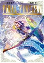 FINAL FANTASY LOST STRANGER 2巻...