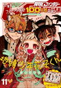 【電子書籍なら、スマホ・パソコンの無料アプリで今すぐ読める!】