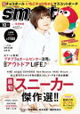 【電子書籍なら、スマホ・パソコンの無料アプリで今すぐ読める!】