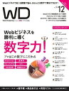 Web Designing 2017N12 dq 