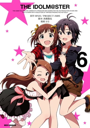 THE　IDOLM＠STER（6）【電子書籍】[ まな ]