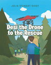 Desi the Drone to the Rescue【電子書籍】 Julia Stewart-Gissy