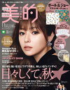 【電子書籍なら、スマホ・パソコンの無料アプリで今すぐ読める!】