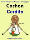 Conte Bilingue en Fran?ais et Espagnol: Cochon - Cerdito. Collection apprendre l'espagnol.【電子書籍】[ Colin Hann ]