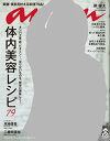 【電子書籍なら、スマホ・パソコンの無料アプリで今すぐ読める!】