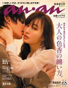 【電子書籍なら、スマホ・パソコンの無料アプリで今すぐ読める!】