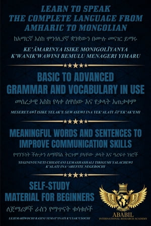 LEARN TO SPEAK THE COMPLETE LANGUAGE FROM AMHARIC TO MONGOLIAN BASIC TO ADVANCED GRAMMAR AND VOCABULARY IN USE MEANINGFUL WORDS AND SENTENCES TO IMPROVE COMMUNICATION SKILLS SELF-STUDY MATERIAL FOR BEGINNERS【電子書籍】