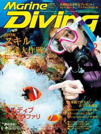 Marine Divingi}_CrOj2017N2@No.619ydqЁz[ }_CrOҏW ]