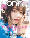 【電子書籍なら、スマホ・パソコンの無料アプリで今すぐ読める!】