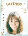 【電子書籍なら、スマホ・パソコンの無料アプリで今すぐ読める!】
