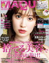 【電子書籍なら、スマホ・パソコンの無料アプリで今すぐ読める!】