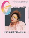 【電子書籍なら、スマホ・パソコンの無料アプリで今すぐ読める!】