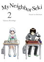 My Neighbor Seki, 2【電子書籍】[ Tak...