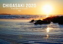 CHIGASAKI 2020 -茅ヶ崎の風景 2020 StaySafe-【電子書籍】[ Ake ]