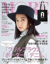 【電子書籍なら、スマホ・パソコンの無料アプリで今すぐ読める!】
