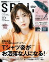 【電子書籍なら、スマホ・パソコンの無料アプリで今すぐ読める!】