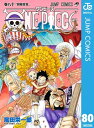 ONE PIECE モノクロ版 80【電子書籍】[ 尾田栄一郎 ]